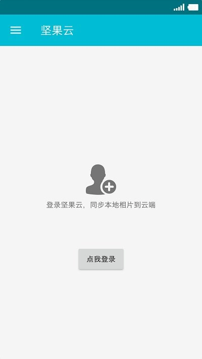 果仁相册app安卓版2018119101049330420(4)