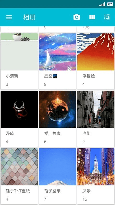 果仁相册app安卓版2018119101057431530(1)