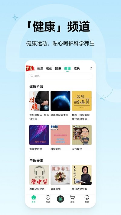 芒果动听app安卓官方版v4.3.3截图3