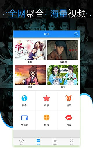 七汉影视app安装包c13d317a640614ee1e31b8a7679fbbd4(3)