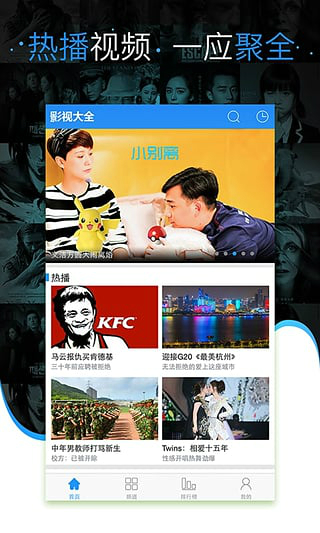 七汉影视app安装包85ac8c39485394c7a5c02e77009cac31(2)