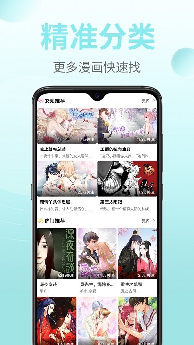 皮皮漫画无限阅读币破解版201918114728986080(1)