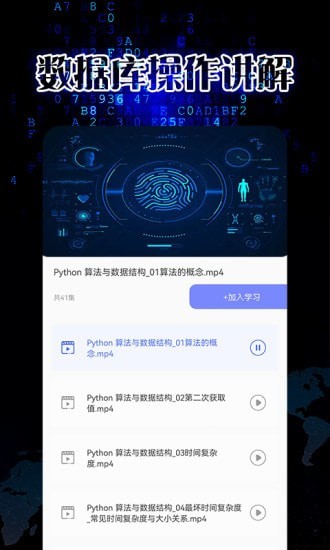 pythonista3中文版7ef62c84bb8641f8_460_0(2)