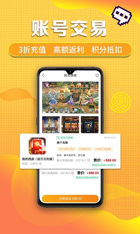 早游戏bt手游最新版v1.91.3截图3