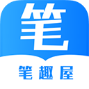 笔趣屋小说app安卓版 v1.0.4