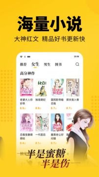 知轩藏书app安卓最新版20220609094014977(1)