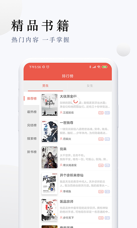 派比小说app旧版20200529020157352(3)