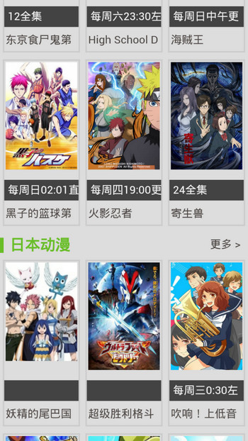 风车动漫app手机版v9.191.210截图2