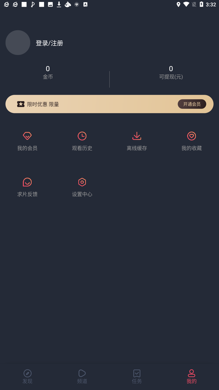樱花动漫app安卓最新版202251615344774860(2)