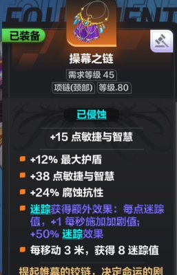 火炬之光无限冰焰CWC点燃装备选择攻略