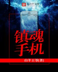 镇魂小说网app安卓版 v1.3.23最新版