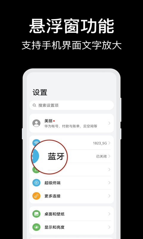 老人放大镜app官方版b1a86fef3e021734521a1fc831b0887d(1)