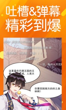 菠萝包漫画安卓版110_993e95e2518e41cc7147433764288616_234x360(2)