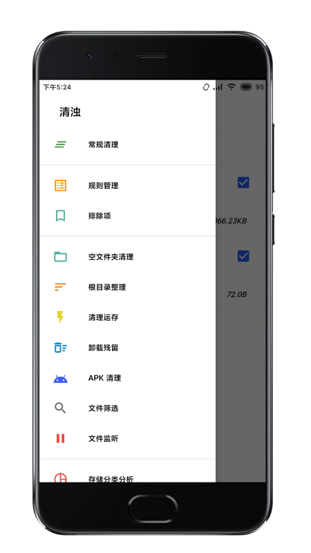 清浊app官方版v2.0.0截图2