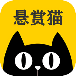 悬赏猫app安卓版