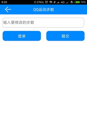 QQ工具宝箱app安卓版20210108113949559(1)