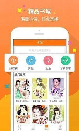 月亭小说app安卓最新版9e93eef1cb045082(1)