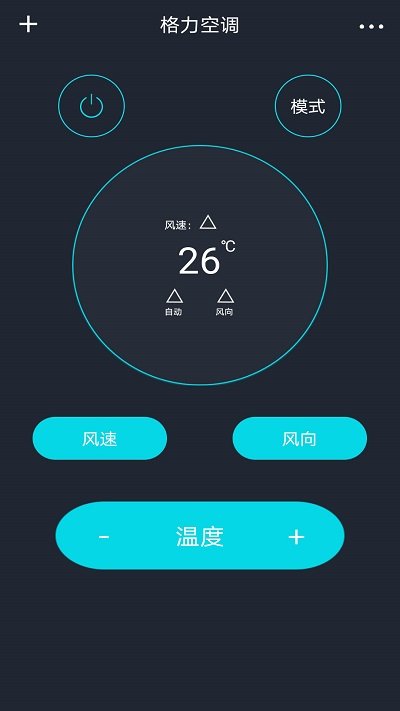 空调万能遥控器app安卓版v10.7201952716494542640(3)