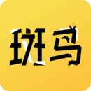 斑马次元漫平台app安卓版 v1.2.5
