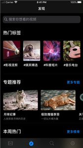 手机tvb港剧网app安卓客户端23112348f9ks(1)