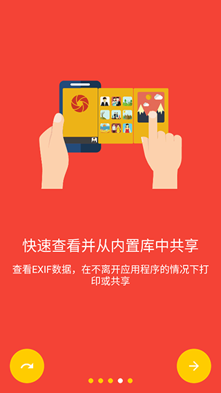 极致相机app中文版v3.29.1截图2