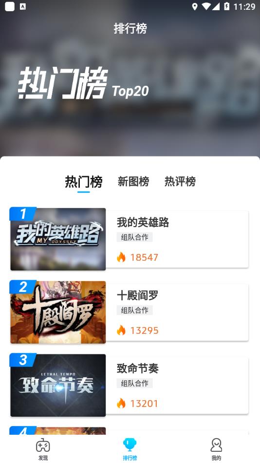 小魔盒app最新版v1.2.50截图2