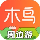 木鸟民宿app安卓版