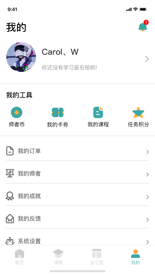 师若比邻官方版d5431Op73cwBN4W(2)