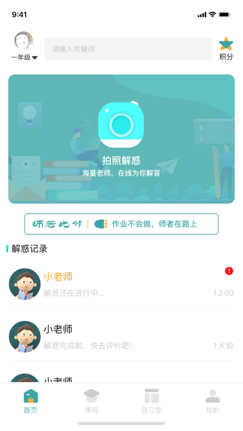 师若比邻官方版9ee83WqpNLhnUcZ(1)