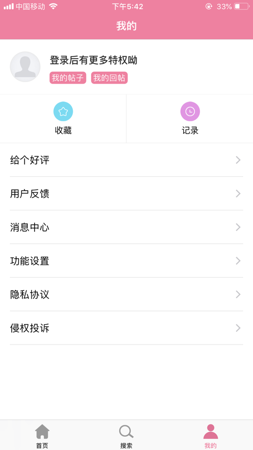 韩饭网app安卓版1661988095(2)(1)