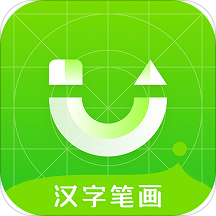 汉字笔画app官方安卓版
