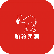 骆驼买酒app安卓版 v2.0.31