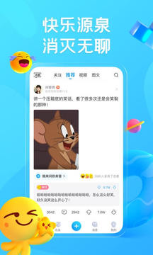 最右app安卓版v5.13.6截图3