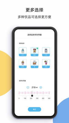 柠檬喝水app官方免费版v5.0.8截图5