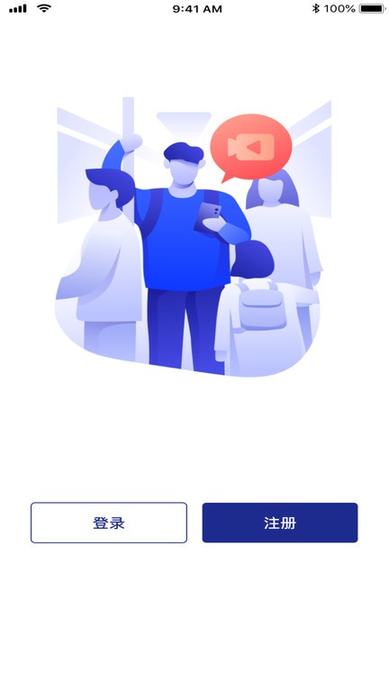 简证取证app安卓版v1.2.4截图2