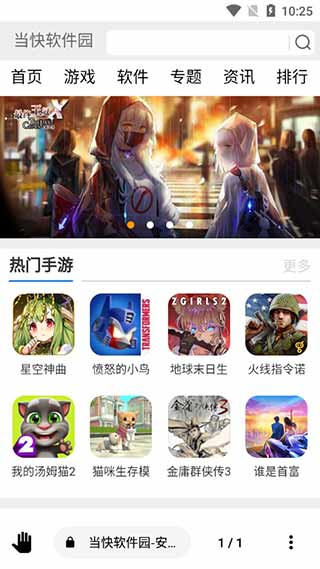 OH浏览器破解版v7.9.2截图3