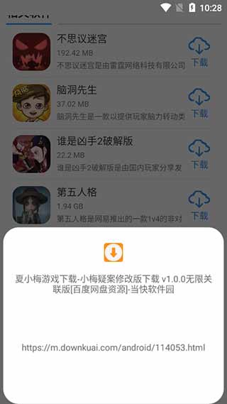 OH浏览器破解版v7.9.2截图2