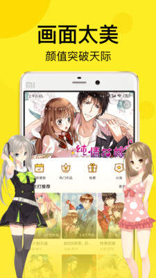 迷妹动漫app安卓版1666751604766124(3)