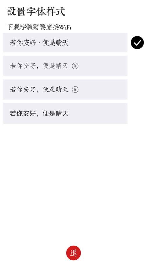 素记日记app官方版