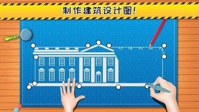 迷你小房屋设计游戏官方版v1.0.8截图3