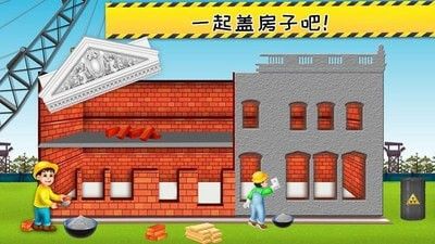 迷你小房屋设计游戏官方版v1.0.8截图2