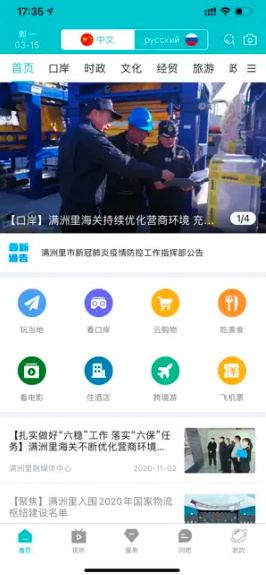 阿科诺官方苹果版v1.0.3截图2