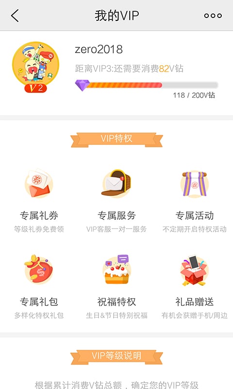 vivo游戏中心app官方正版