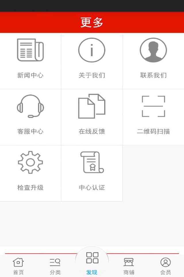 炒邮网app安卓官方版1661995461(1)(3)