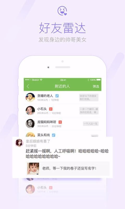 咸鱼网app安卓版v5.2.3截图2