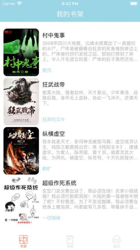腐门圈app官方安卓版2020112122583823903(1)