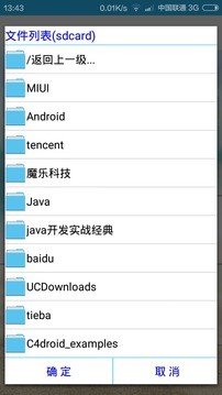 Zip暴力破解器软件最新版1579584087872494(2)