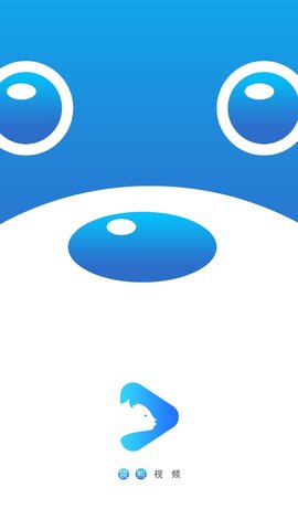 袋熊视频app正版安卓版
