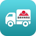 普阳采购物流app官方版 v1.1.3