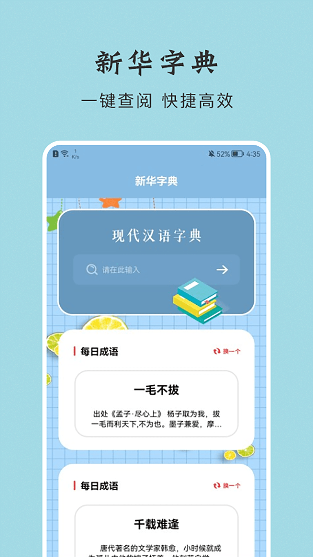 套路键盘app官方版v1.7截图2